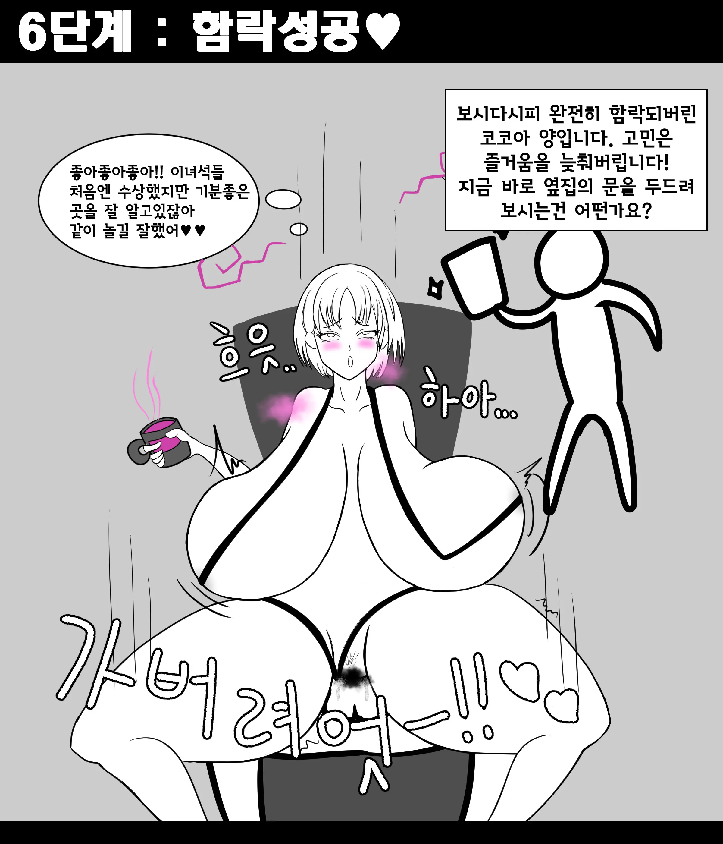 How The NTR